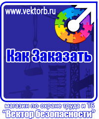 Схемы организации дорожного движения в Жуковском купить vektorb.ru