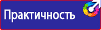 Журнал инструктажа по охране труда и технике безопасности купить в Жуковском