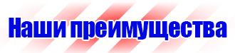 Журнал учета строительной техники и механизмов в Жуковском купить vektorb.ru