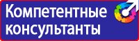 Видео по охране труда в деревообработке в Жуковском vektorb.ru