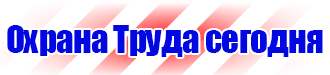 Дорожный знак крест на синем фоне в Жуковском vektorb.ru
