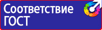 Дорожные знаки красный крест на синем фоне в Жуковском