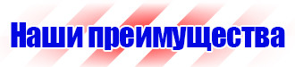 Дорожный знак стрелка на синем фоне 4 2 1 в Жуковском vektorb.ru