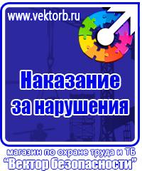 Информационные стенды с карманами заказать купить в Жуковском