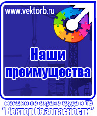 Магнитная доска в офис купить в Жуковском купить vektorb.ru