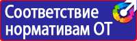 Дорожные знаки запрещающие парковку и остановку купить в Жуковском