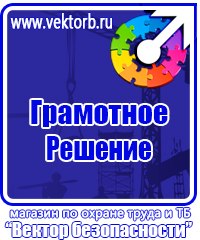 Огнетушители оп 10 купить в Жуковском vektorb.ru