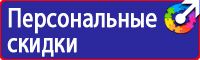 Знак дорожный населенный пункт на синем фоне в Жуковском