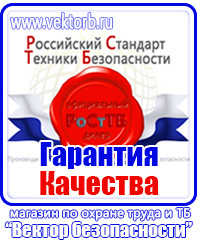 Журналы по пожарной безопасности перечень в Жуковском