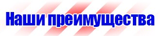 Схемы строповки грузов текстильными стропами плакаты в Жуковском vektorb.ru