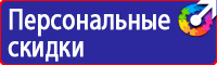Дорожные знаки автобусной остановки в Жуковском
