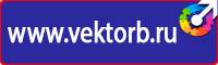 Журнал инструктажа по электробезопасности для неэлектротехнического персонала в Жуковском купить vektorb.ru