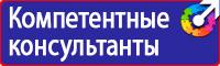Плакат по медицинской помощи в Жуковском