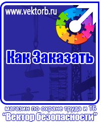 vektorb.ru Удостоверения в Жуковском