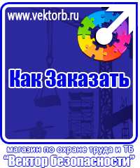 vektorb.ru Барьерные дорожные ограждения в Жуковском