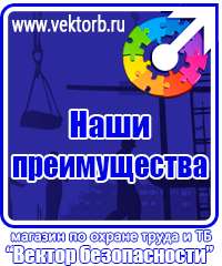 vektorb.ru Барьерные дорожные ограждения в Жуковском