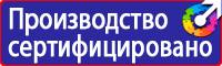 Все дорожные знаки сервиса в Жуковском