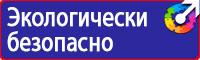 Знаки дорожного движения остановка и стоянка запрещена со стрелкой в Жуковском