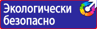 Дорожные знаки восклицательный знак в треугольнике на желтом фоне в Жуковском