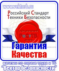 Схемы организации движения и ограждения мест производства дорожных работ в Жуковском купить