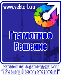 Обозначение газовых трубопроводов в Жуковском