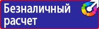 Ограждения дорожные металлические барьерного типа в Жуковском