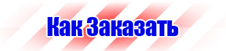 Информация логопеда для родителей на стенд цветная в Жуковском